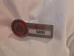 -海底捞火锅(CBD安泰广场店)