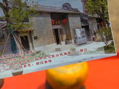 -碧江金楼