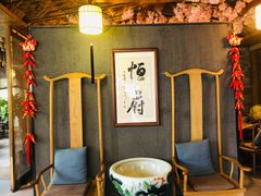 -恒府1993(文昌北路店)