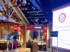 -鸽子窝(黄村店)