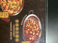 -蛙兔鸡自贡风味·特色江湖菜(广都店)