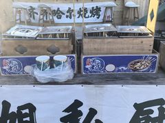 -辛庄国际文化艺术区