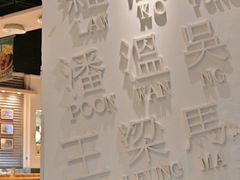 -金湖港式餐厅(建外店)