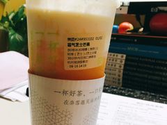 霸气芝士芒果-奈雪的茶(湖滨银泰in77C区PRO店)