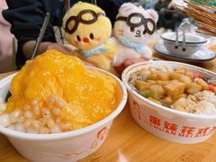 -串妹花式冰粉(乐山总店)