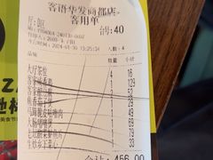 -客语客家菜(华发商都店)