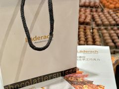 -Laderach 莱德拉(上海环贸iapm店)