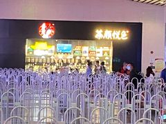 -茶颜悦色(高铁南站店)