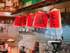 -咖啡苑·沈阳今旅酒店Hotel Jen·香格里拉集团