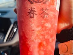 -眷茶(赛格国际购物中心店)
