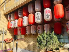 门面-伊藤ITO(侨福芳草地购物中心店)