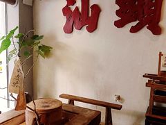 -成川茶店·潮汕工夫浓茶(万象店)