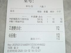 -老正兴菜馆(福州路店)