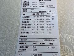 -徽珍源(龙茗路店)
