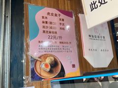 -纯坊佳哥手作(江汉路店)