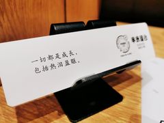 -独食火锅·半米屋台(望平街店)