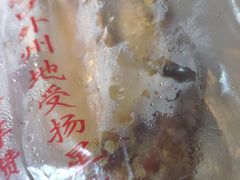 -上帝炸鸡(食品街店)