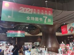 -扶光书店(中环店)