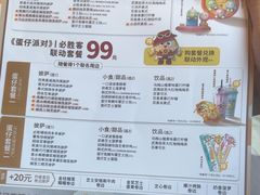 -必胜客(金高店)