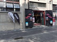 -人民咖啡馆(四行仓库店)
