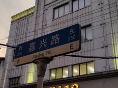 -SNH48星梦剧院