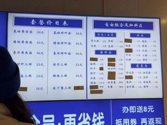 -木木鲜海鲜面(天一店)