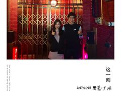 -樊笼真人密室逃脱(江南西店)