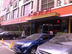 -小杨烤肉(高新店)