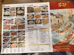 -苏记餐厅(叠南店)