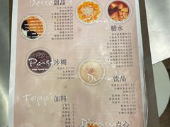 -小团圆糖水铺(襄阳南路店)