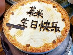 -TINTIN CAKE BOUTIQUE(台北壹店)
