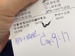 -普惠健康体检中心(西安未央体检中心)