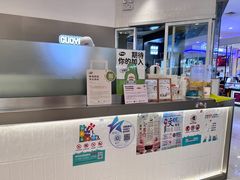 -果呀呀(凯德广场店)