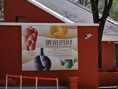 -中国农业博物馆