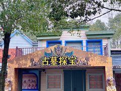 -株洲方特欢乐世界