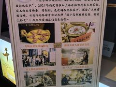 -安上粉皮.非遗手工小吃(骑龙巷店)