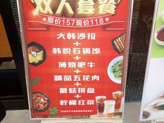 -韩小悦牛排烤肉无限续(遂宁万达店)