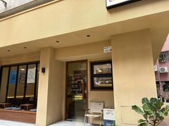 -E SPECIAL COFFEE 别样