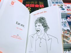 -诚品书店(敦南店)