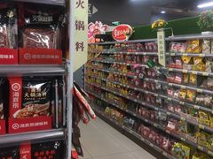 -北国超市(西美花街生活工场店)