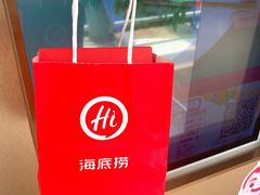 -海底捞火锅(金鼎广场店)