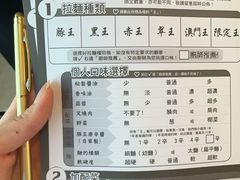-豚王拉面(澳门银河店)