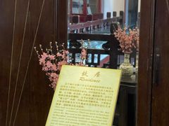 -梅园