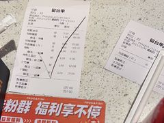 -味之绝美蛙鱼火锅(建设路店)