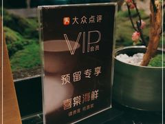 -喜棠·长沙家宴·海鲜·湘菜(麓谷店)