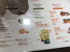 -Jazcu珍仕菓鲜榨果汁(西单大悦城店)