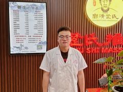 -楚氏正骨推拿按摩院(九水东路店)