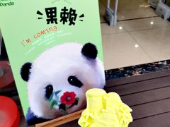 -熊猫邮局(少城店)