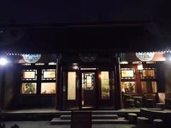 -北京国子监胡同
