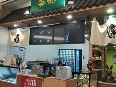 -無邪日式甜品(华润五彩城购物中心店)